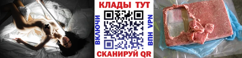 Наркошоп купить Гашиш  Кокаин  Мефедрон  A-PVP  NBOMe  Марихуана  Гаврилов Посад