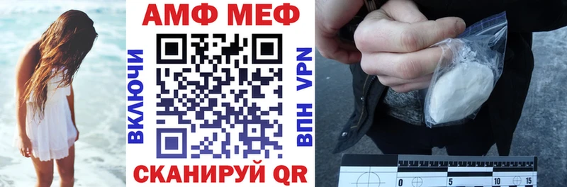 Купить  Гаврилов Посад  Amphetamine VHQ 