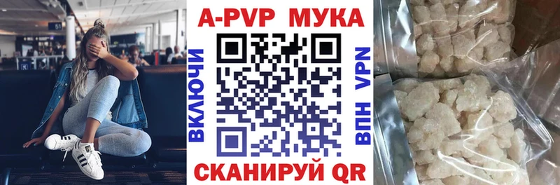 Купить закладки  Гаврилов Посад  A-PVP Crystall 