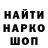 Каннабис OG Kush David Neshinapaise