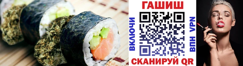 Печенье с ТГК марихуана  Купить  Гаврилов Посад 