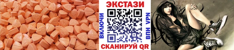 ЭКСТАЗИ бентли  Купить где  Гаврилов Посад 
