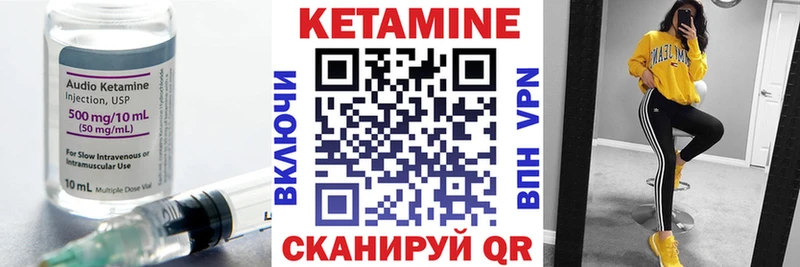 Кетамин ketamine  Купить  Гаврилов Посад 