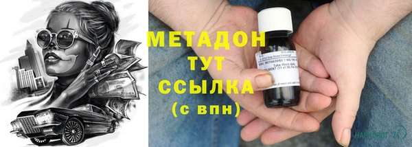 амфетамин Богородицк