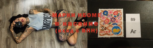 амфетамин Богородицк
