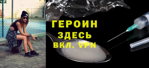 MDMA Богородск