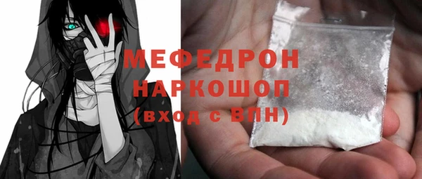амфетамин Богородицк