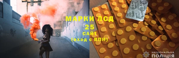 амфетамин Богородицк