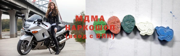 амфетамин Богородицк
