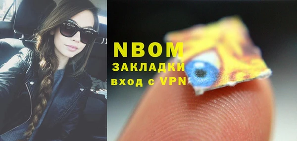 MDMA Богородск