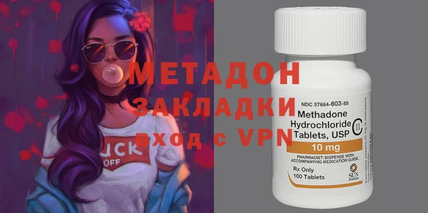 MDMA Богородск