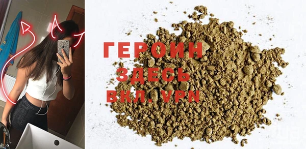амфетамин Богородицк