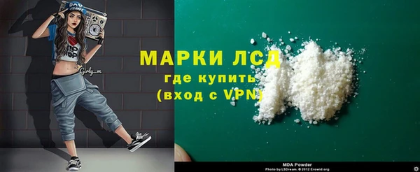 амфетамин Богородицк