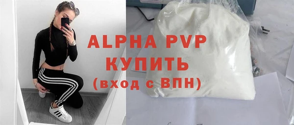 амфетамин Богородицк