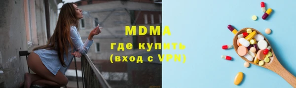 MDMA Богородск