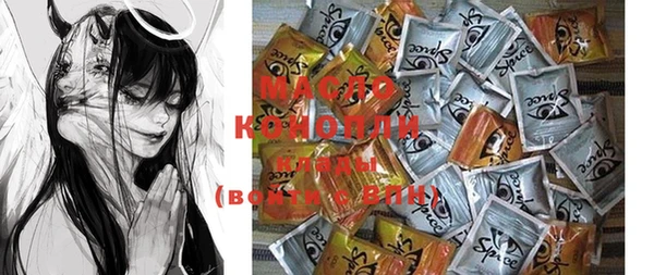 MDMA Богородск