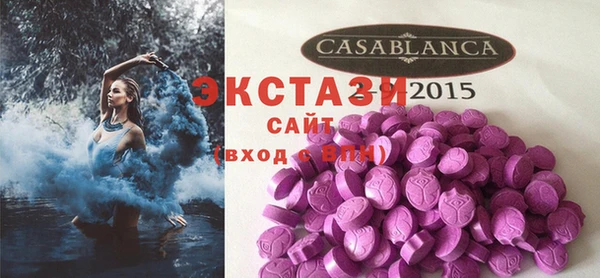 MDMA Богородск