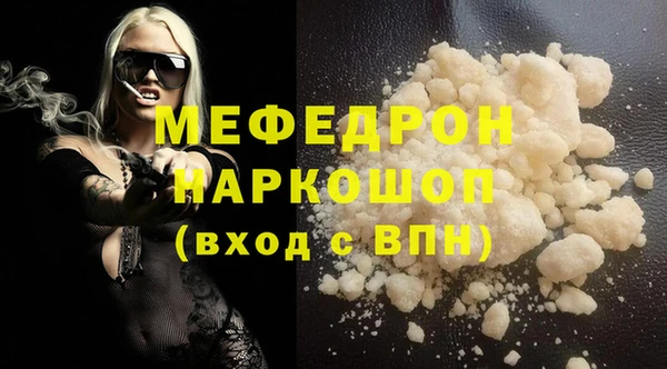 MDMA Богородск