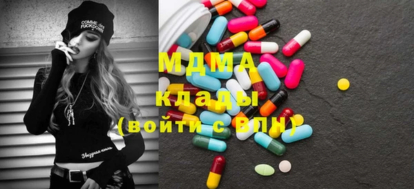 MDMA Богородск