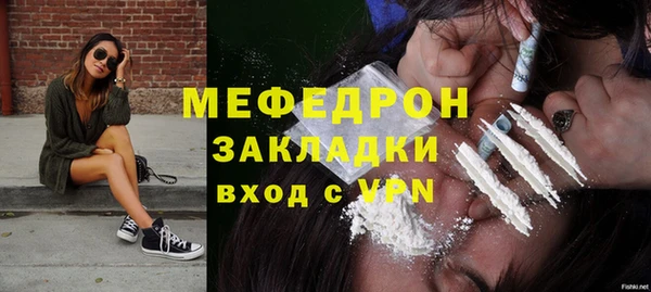 амфетамин Богородицк