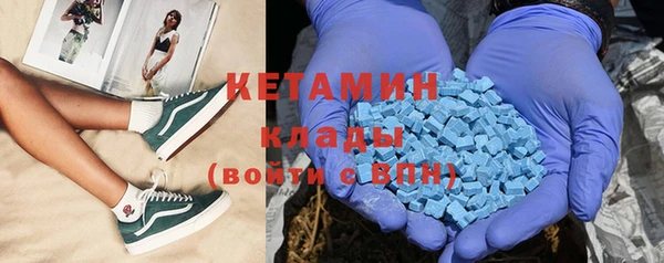амфетамин Богородицк