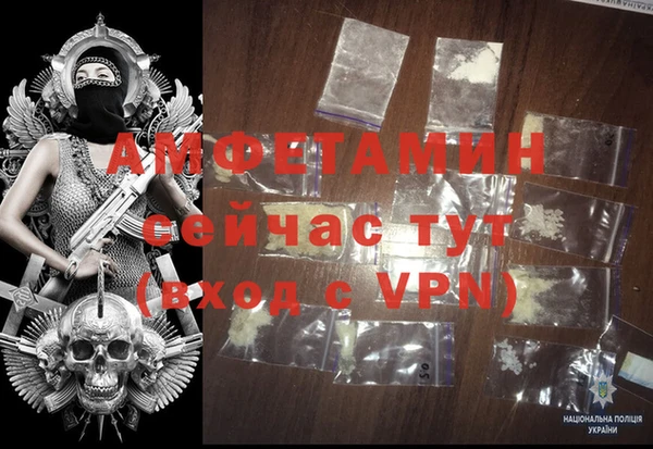 MDMA Богородск