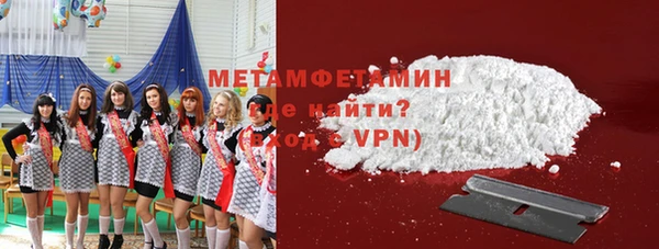 MDMA Богородск