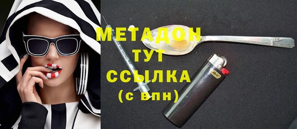 амфетамин Богородицк