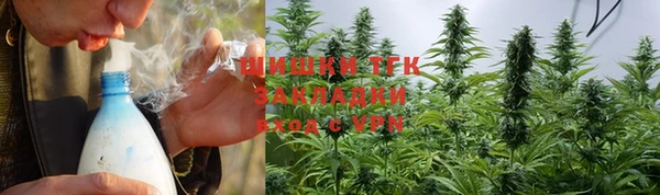 амфетамин Богородицк