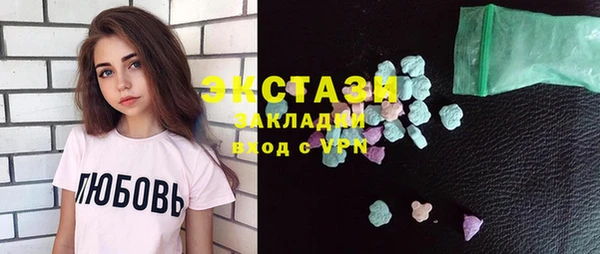 амфетамин Богородицк
