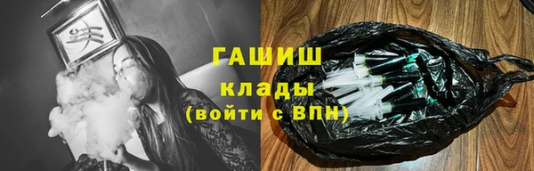 амфетамин Богородицк