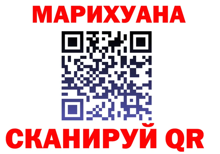 Купить наркоту  клад Гаврилов Посад