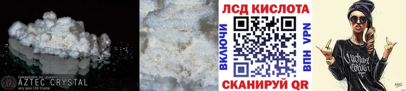 Лсд 25 экстази кислота  Купить где  Гаврилов Посад 