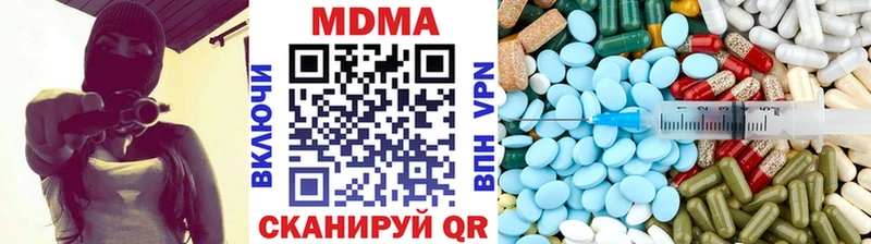 MDMA молли  Купить закладки  Гаврилов Посад 