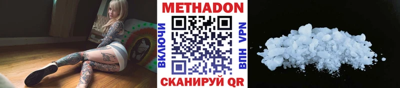 Купить Гаврилов Посад МЕТАДОН мёд