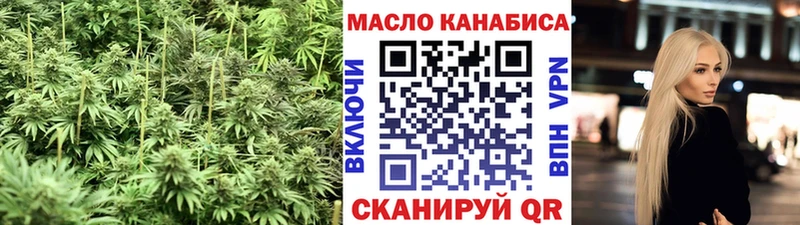 Дистиллят ТГК вейп с тгк Купить закладки Гаврилов Посад