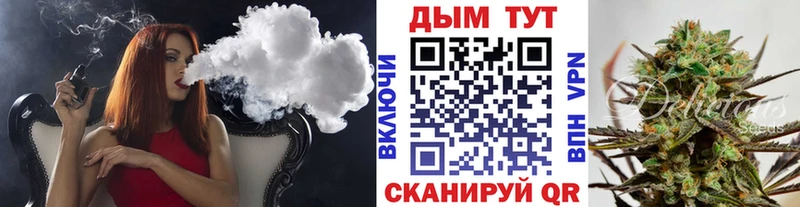 Купить закладки  Гаврилов Посад  Марихуана марихуана 